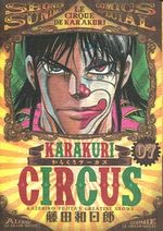 Karakuri Circus 7