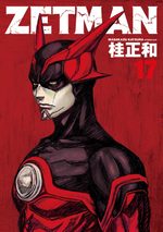 Zetman 17 Manga