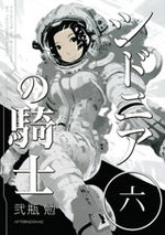 Knights of Sidonia 6 Manga