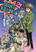 Giant Killing 21 Manga