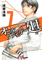 MMA - Mixed Martial Artists 7 Manga