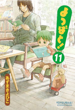 Yotsuba & ! 11 Manga