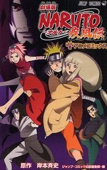 Naruto Shippuden - Un Funeste Présage 1 Anime comics