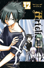 Artelier Collection 12 Manga