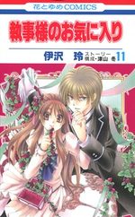 Lady and Butler 11 Manga
