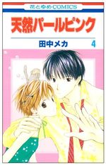 Tennen Pearl Pink 4 Manga