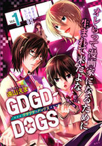 GDGD - DOGS 1 Manga