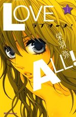 Love ALL! 1 Manga