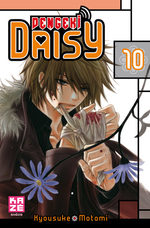 Dengeki Daisy 10 Manga