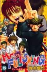 Mr.Fullswing 15 Manga