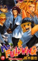 Mr.Fullswing 17 Manga