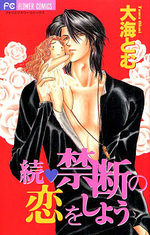 L'Amant de la Nuit 2 Manga