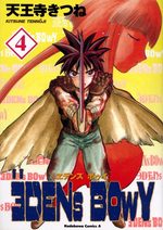 EDENs BOwY 4 Manga