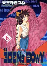EDENs BOwY 6 Manga