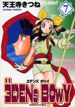 EDENs BOwY 7 Manga