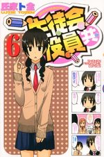 Seitokai Yakuindomo 6 Manga