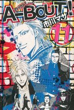 A-Bout! 11 Manga