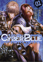 couverture, jaquette Cyber Blue - Ushinawareta Kodomotachi 2