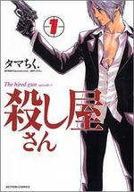 Koroshiya-san 1 Manga