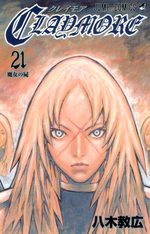 Claymore 21 Manga