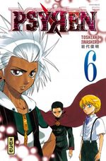 Psyren 6 Manga
