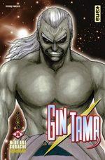 Gintama 26 Manga