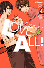 Love ALL! 3 Manga