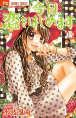 Tsubaki Love 13 Manga