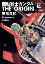 Mobile Suit Gundam - The Origin 23