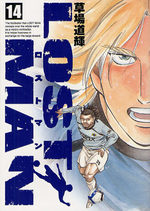 Lost Man 14 Manga