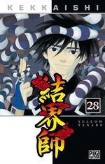 Kekkaishi 28 Manga