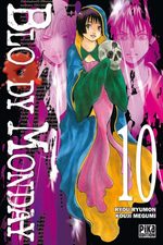 Bloody Monday T.10 Manga