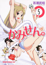 Kamisen. 5 Manga