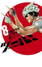 Tour ! 8 Manga