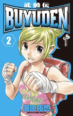 Buyuden 2 Manga