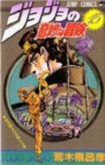 Jojo's Bizarre Adventure 15 Manga