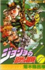 Jojo's Bizarre Adventure 17 Manga