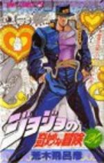 Jojo's Bizarre Adventure 24 Manga
