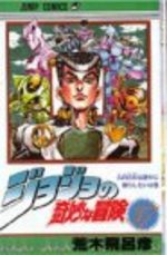 Jojo's Bizarre Adventure 37 Manga