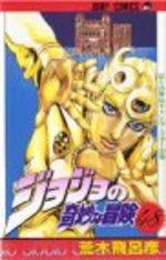 Jojo's Bizarre Adventure 48 Manga