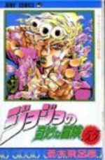 Jojo's Bizarre Adventure 55 Manga