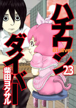 Hachi one diver 23 Manga