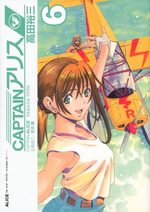 Capitaine Alice 6 Manga