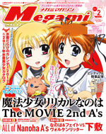 couverture, jaquette Megami magazine 141
