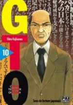 GTO 10 Manga
