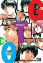 GTO 24 Manga