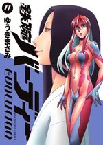 Tetsuwan Birdy Evolution 11 Manga