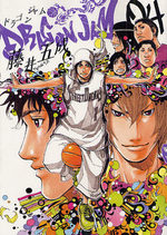 Dragon Jam 4 Manga