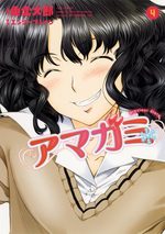 Amagami - Precious Diary 4 Manga