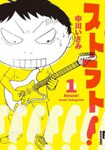 Strato! 1 Manga